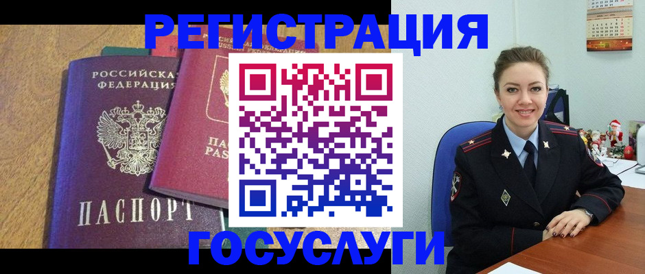 временная регистрация гарантия в Сухиничи