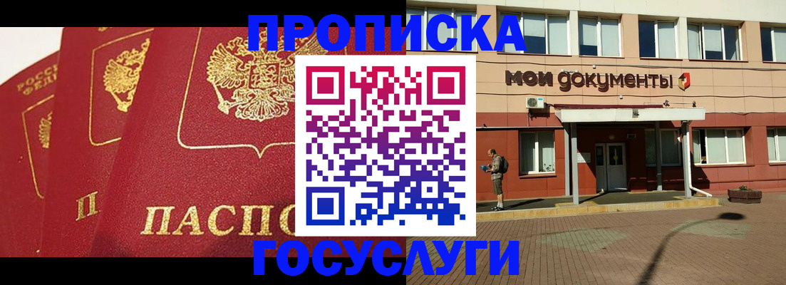 регистрация в Сухиничи