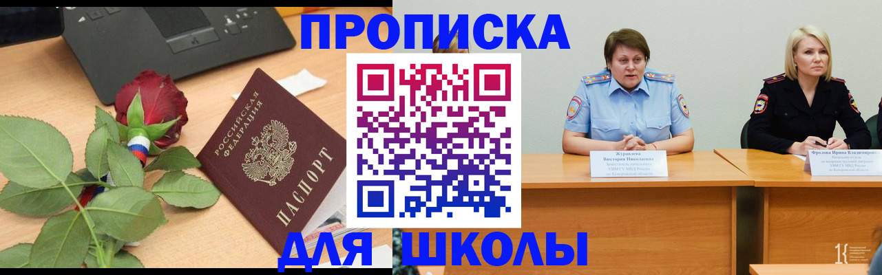 временная регистрация поиск в Сухиничи